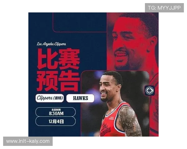 快船115-92大胜老鹰，终结五连败迎赛季转折点