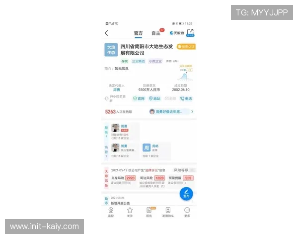 可再生能源为偏远地区直播设备供电减少碳排
